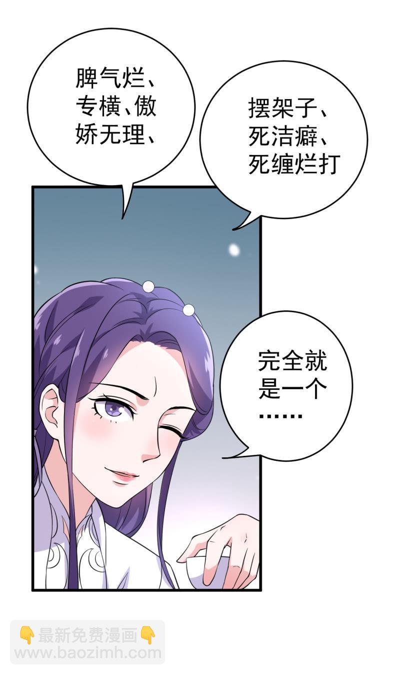 第67话-第68话
