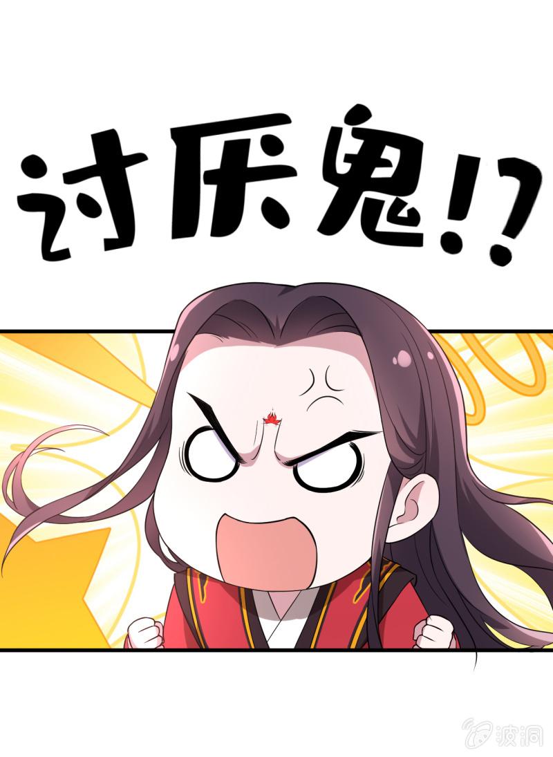 第67话-第68话