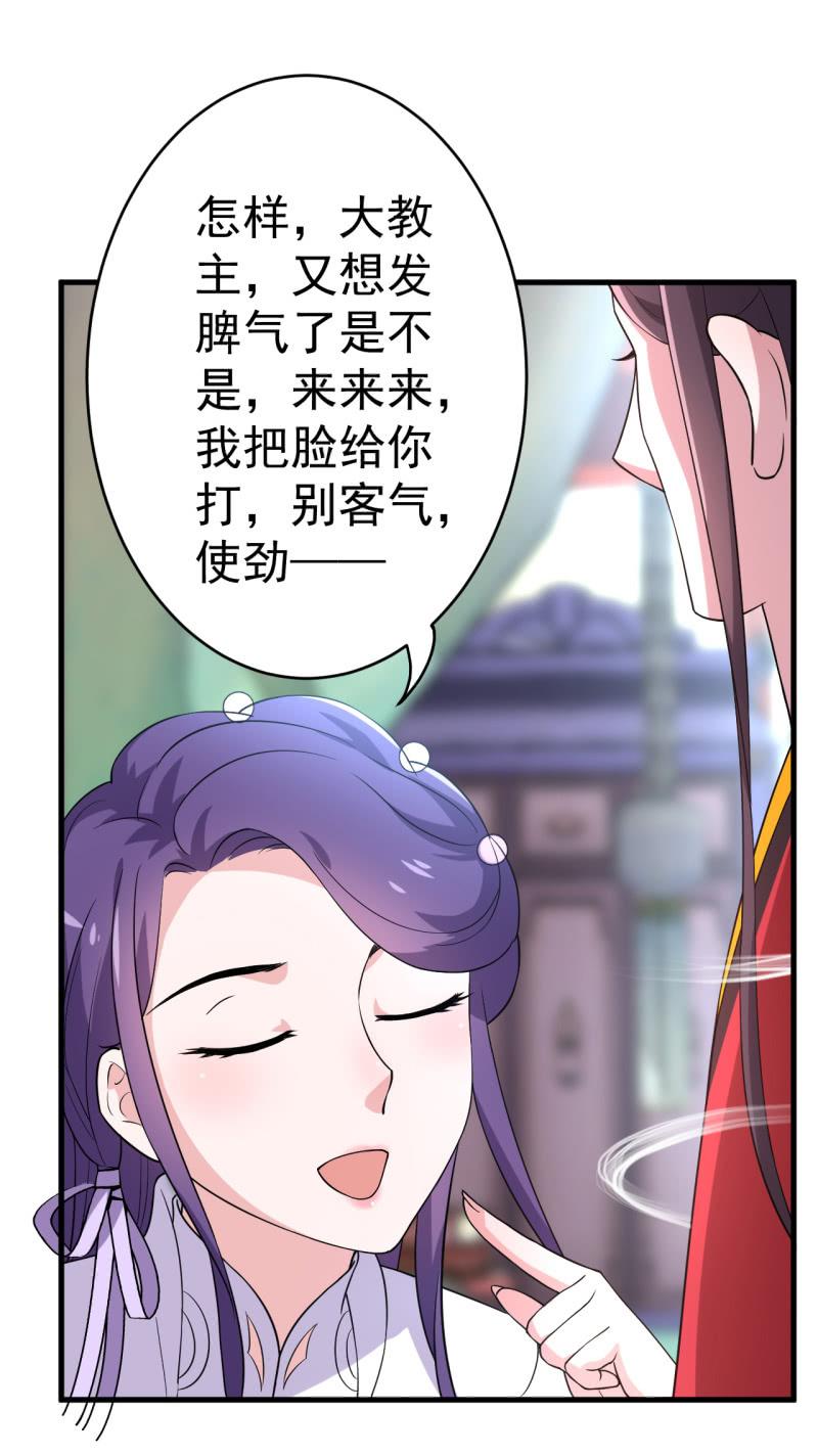 第67话-第68话
