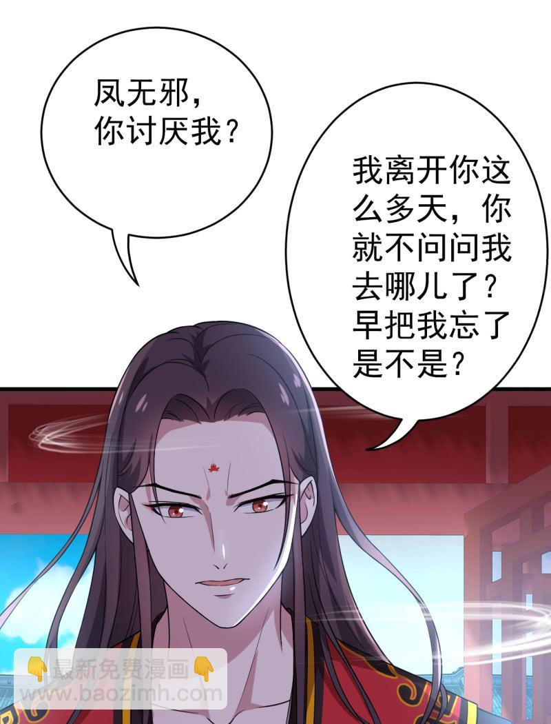 第67话-第68话