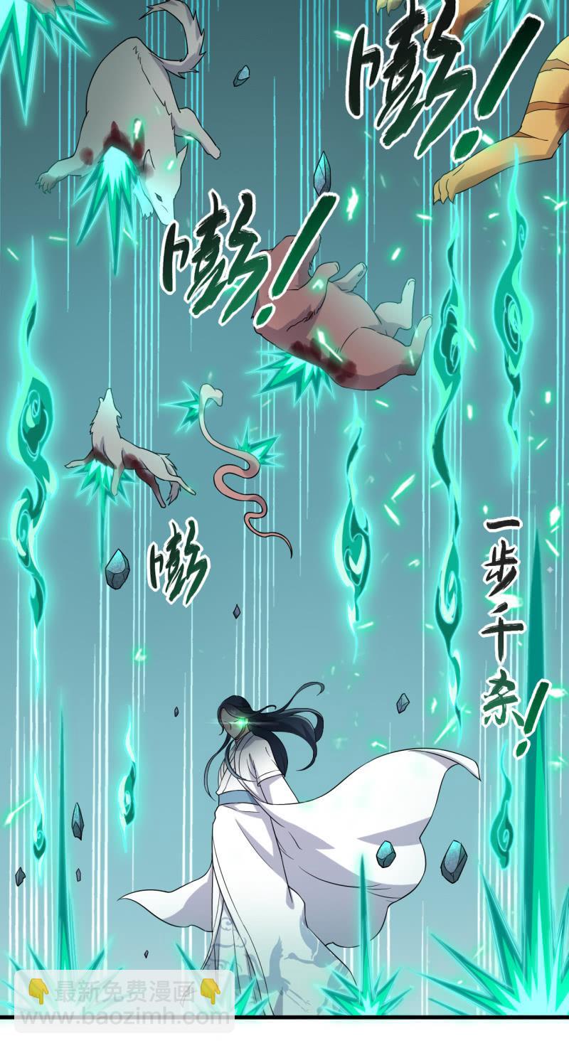 第69话-第70话