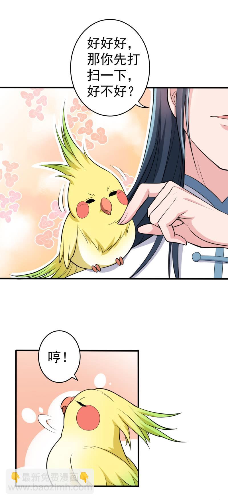 第69话-第70话