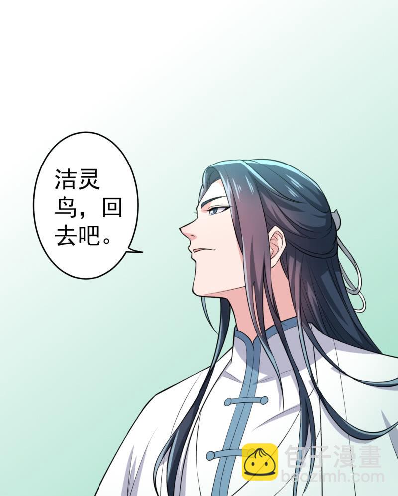 第69话-第70话