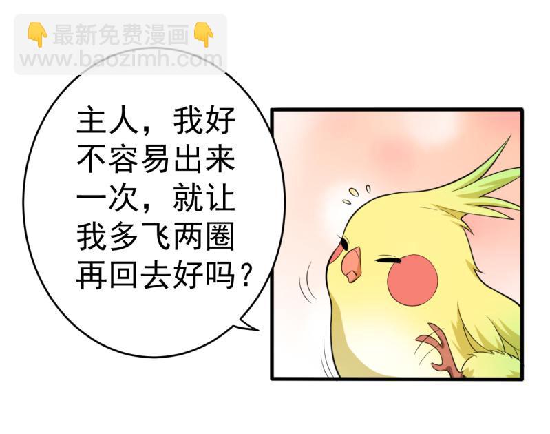 第69话-第70话