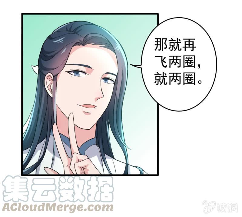 第69话-第70话