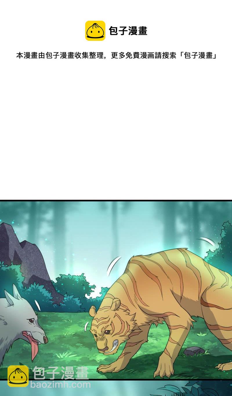 第69话-第70话