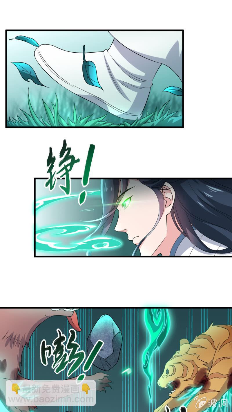 第69话-第70话