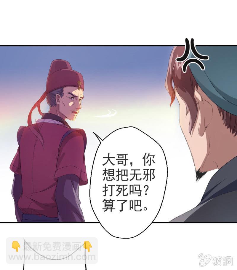 第7话-第8话