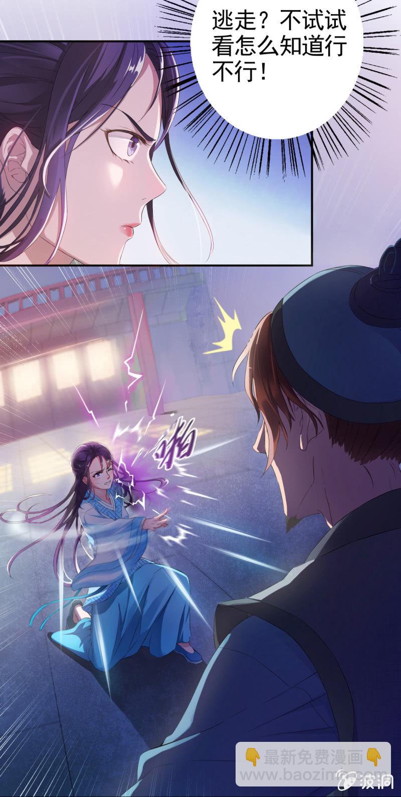 第7话-第8话