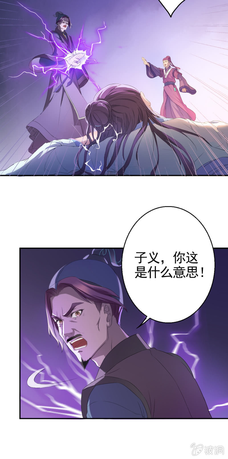 第7话-第8话