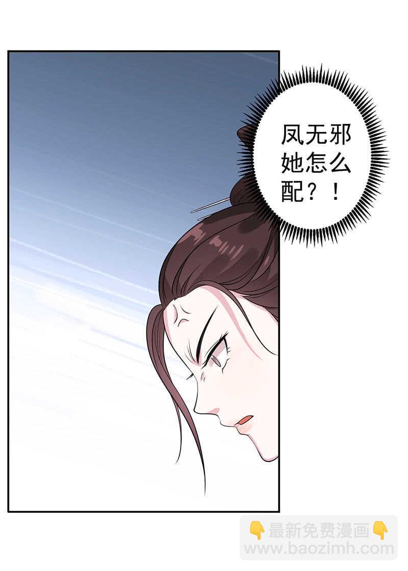 第71话-第72话