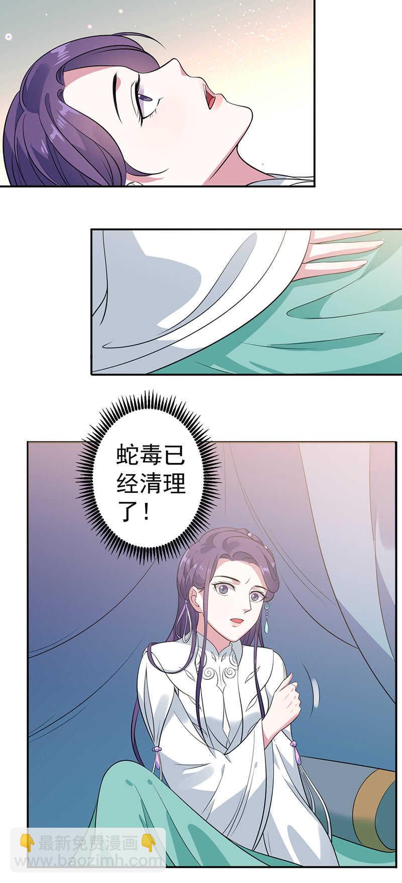 第71话-第72话