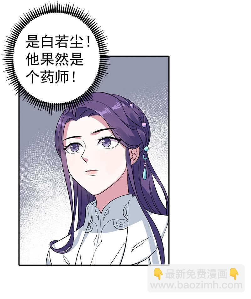 第71话-第72话
