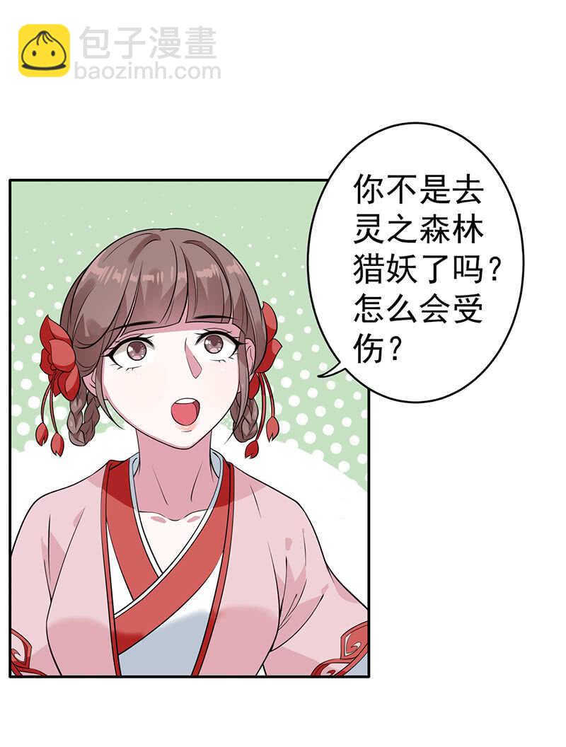第71话-第72话