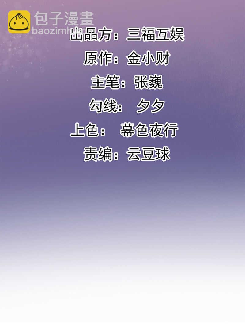 第71话-第72话