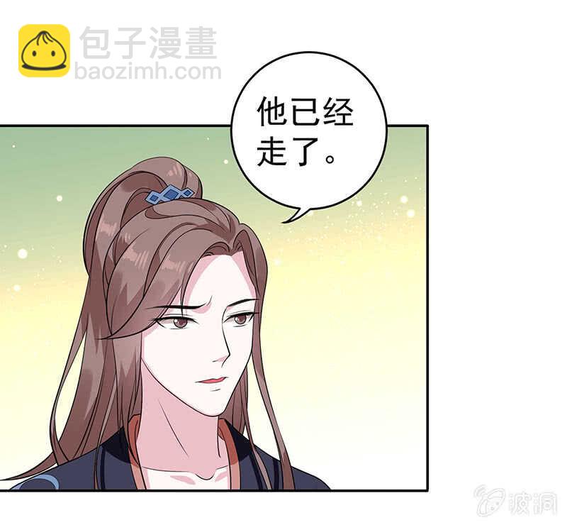 第71话-第72话