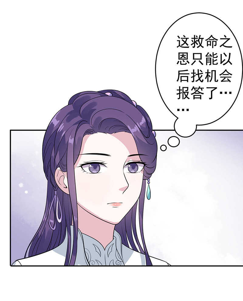 第71话-第72话