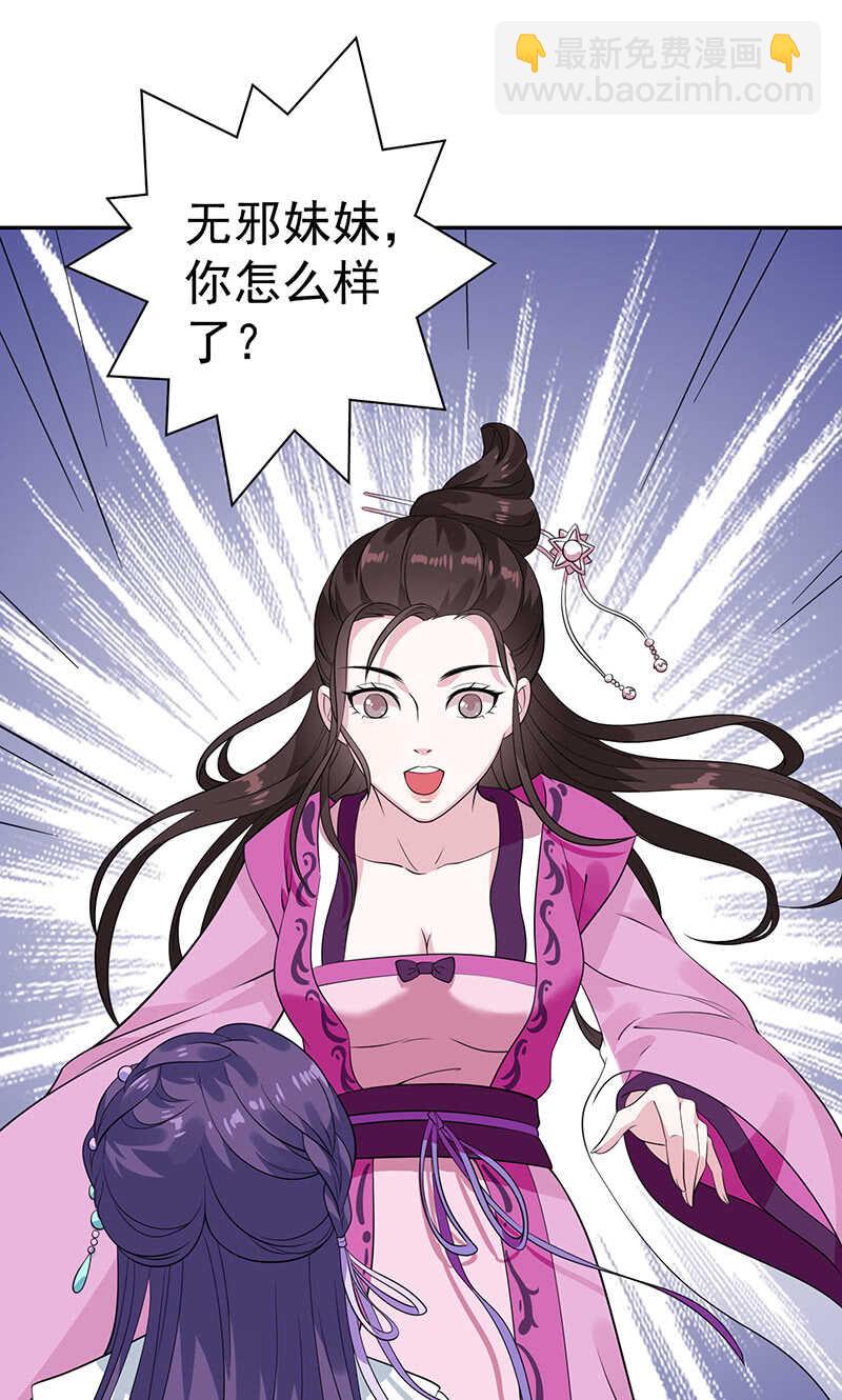 第71话-第72话
