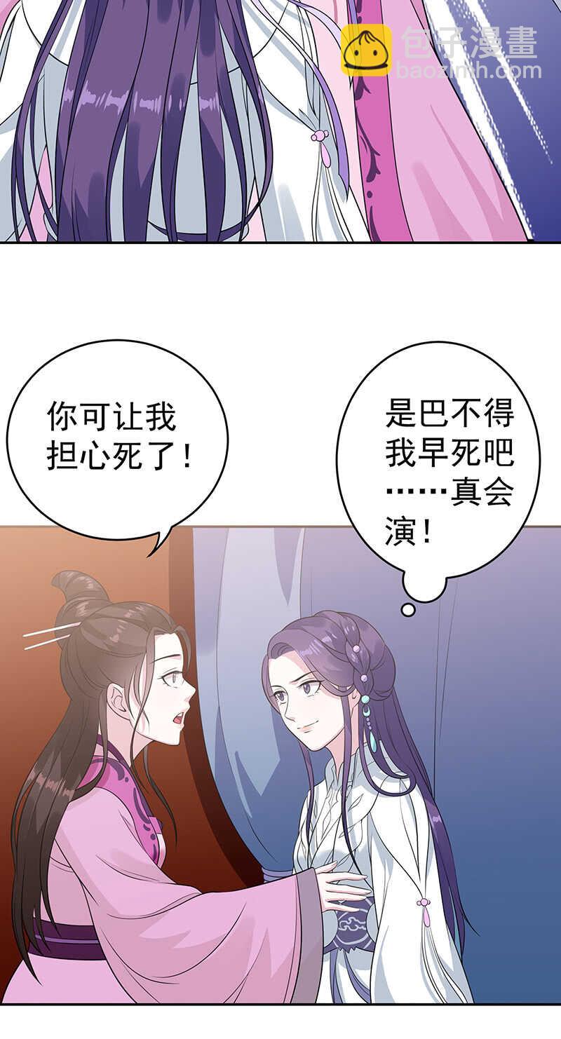 第71话-第72话