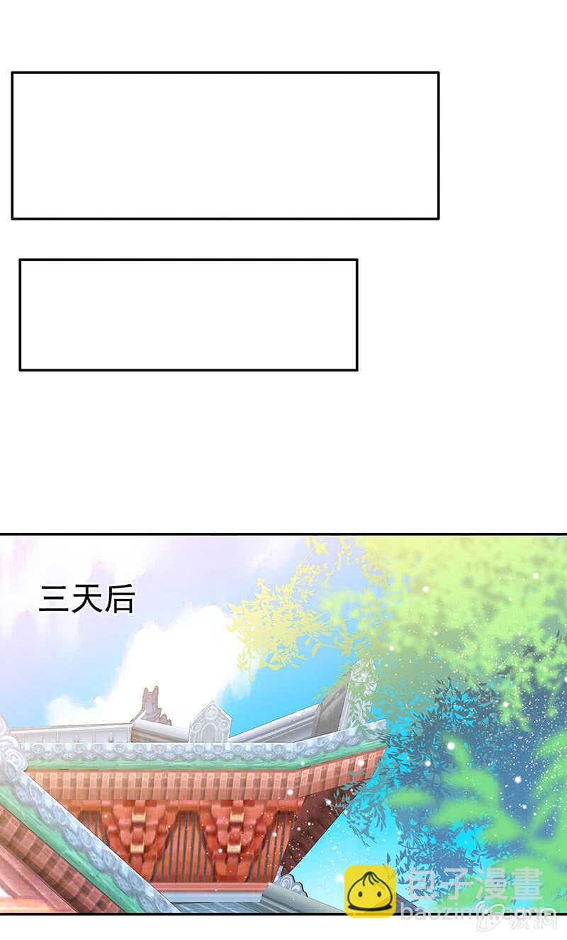 第71话-第72话