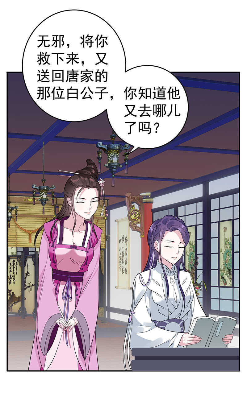 第71话-第72话