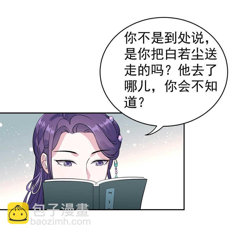 第71话-第72话