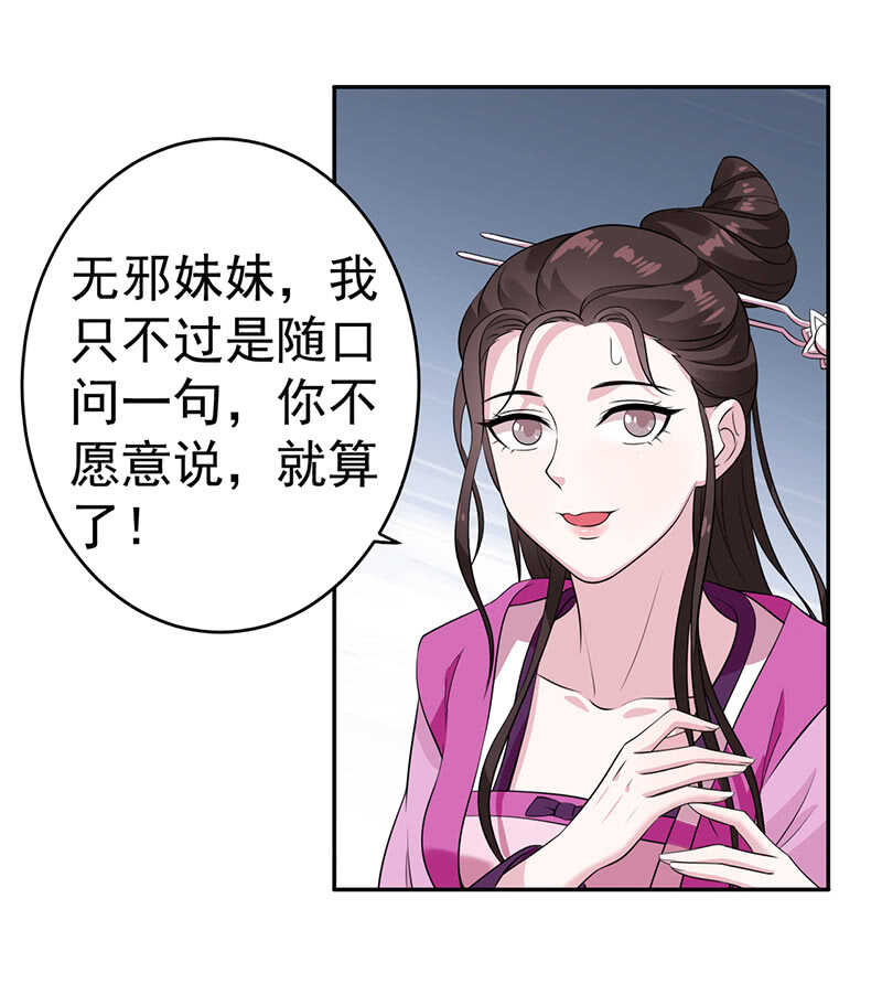 第71话-第72话