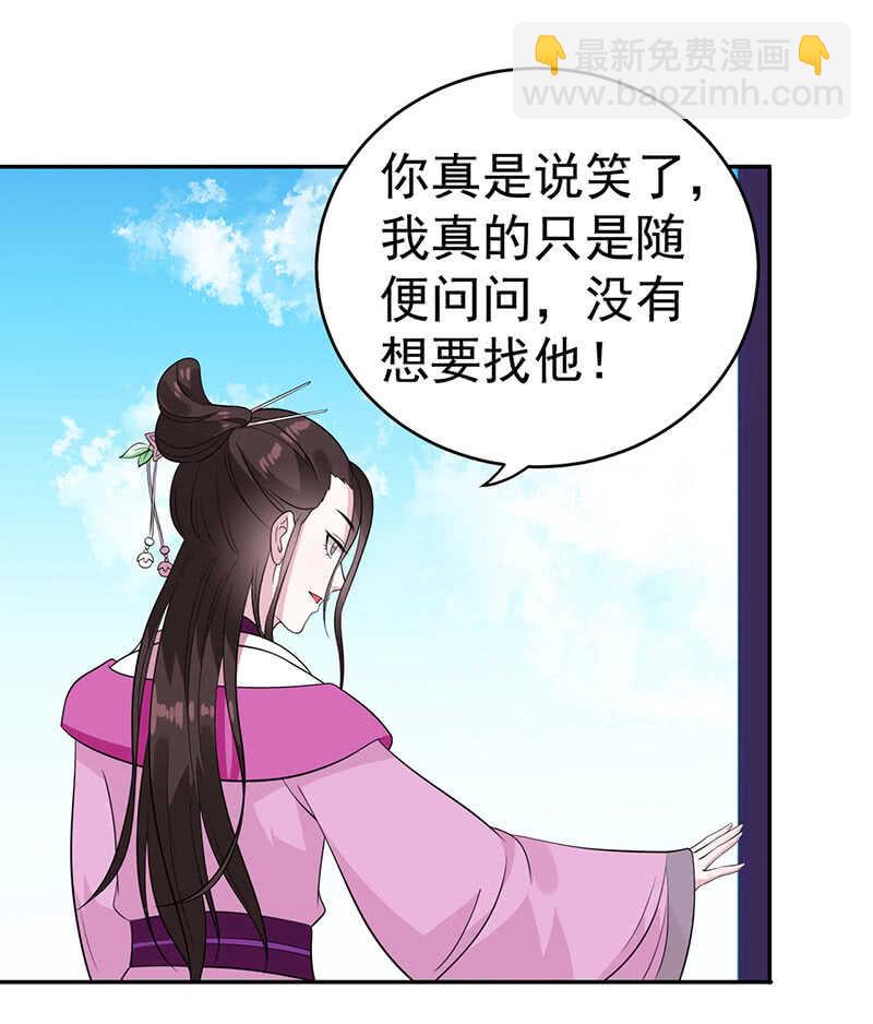 第71话-第72话