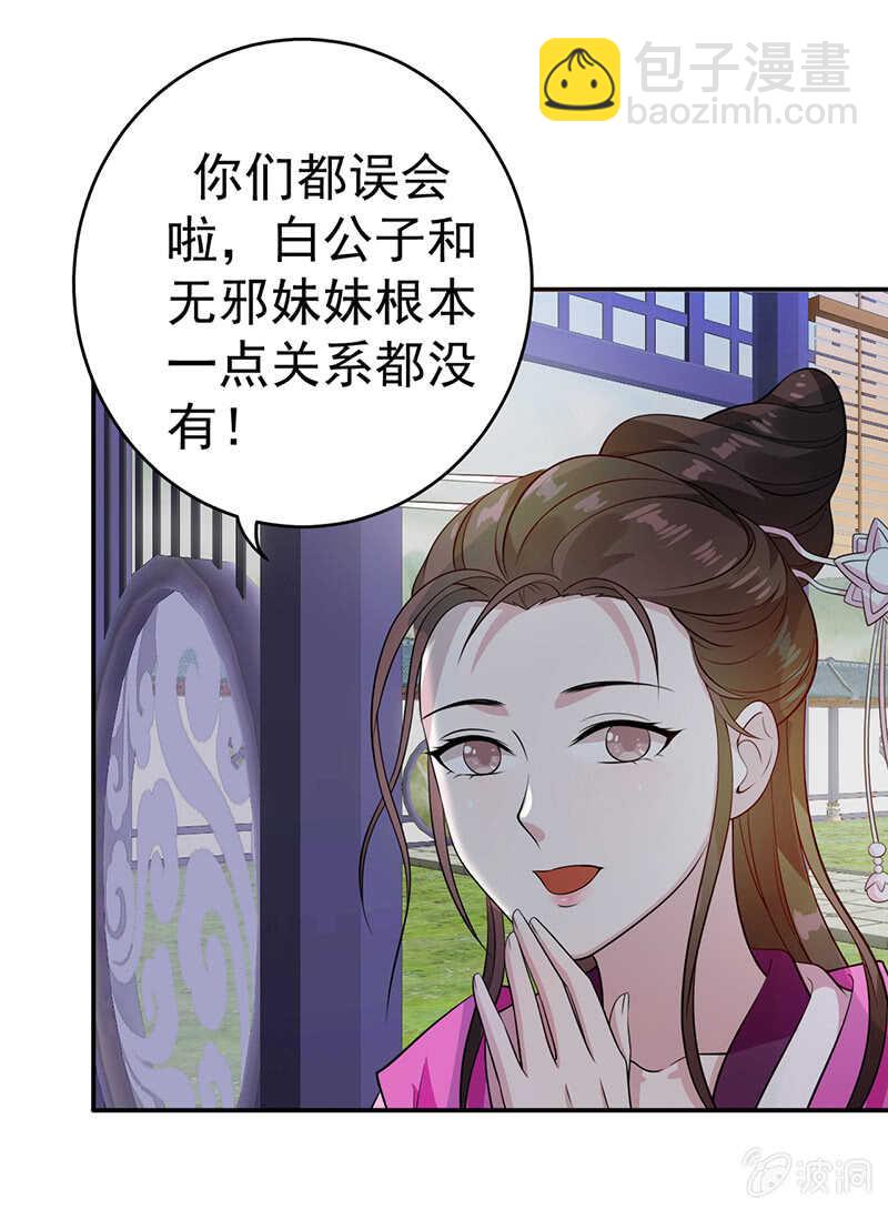 第71话-第72话