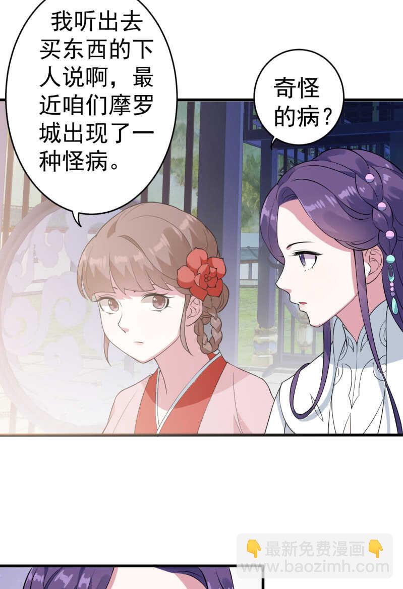第73话-第74话