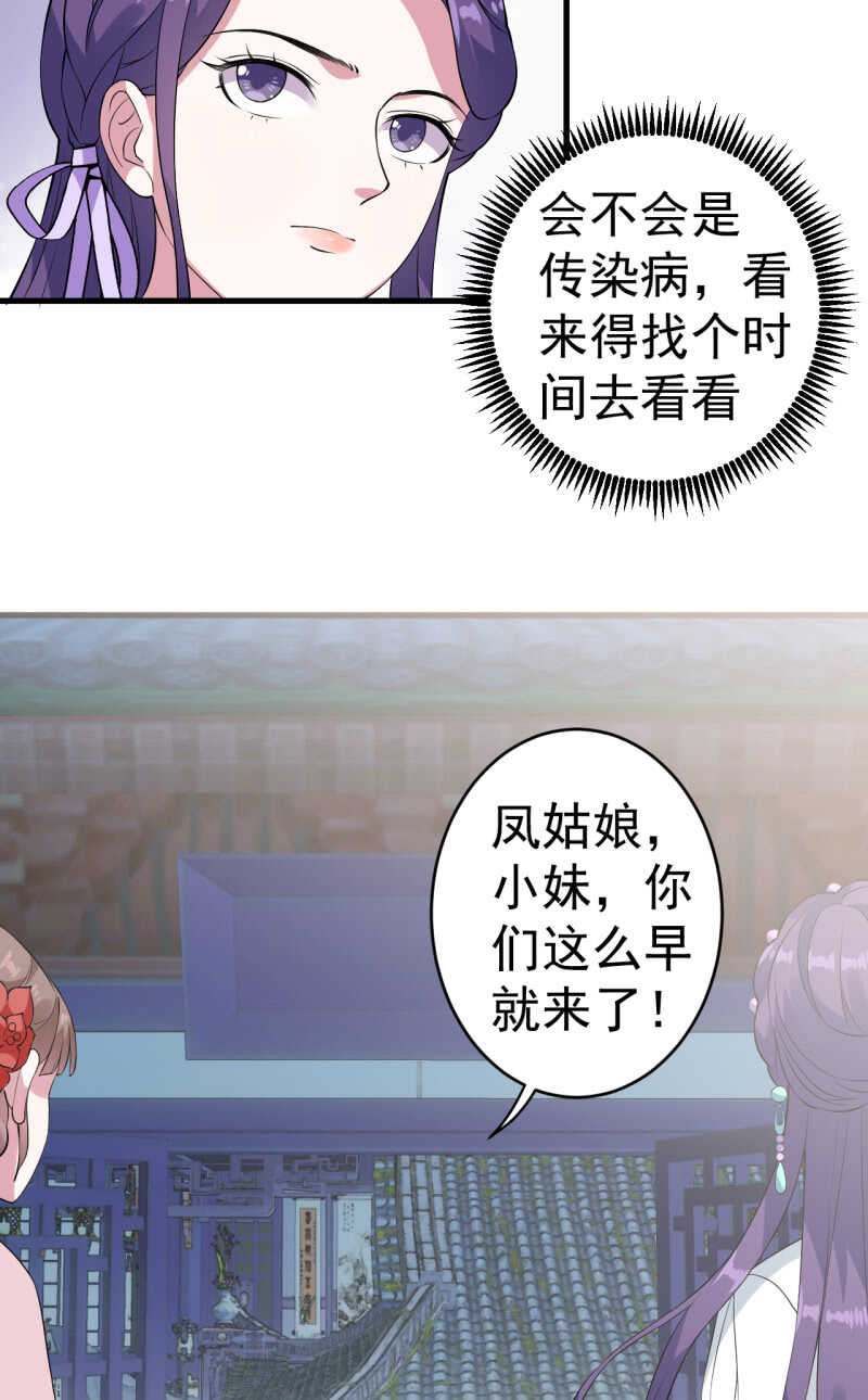 第73话-第74话