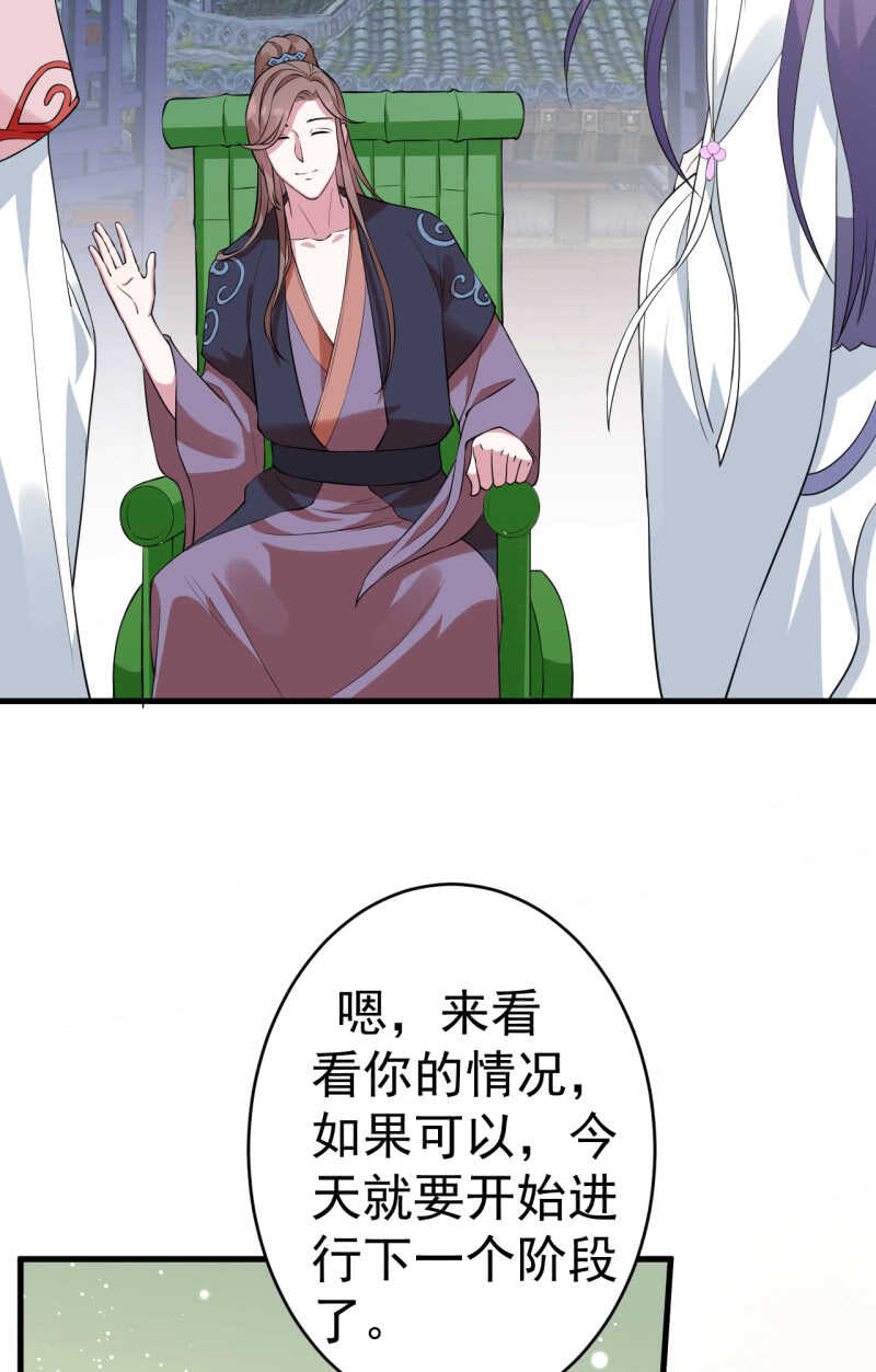 第73话-第74话