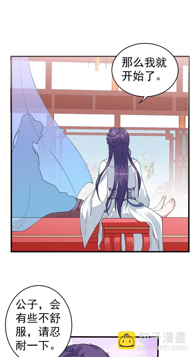 第73话-第74话