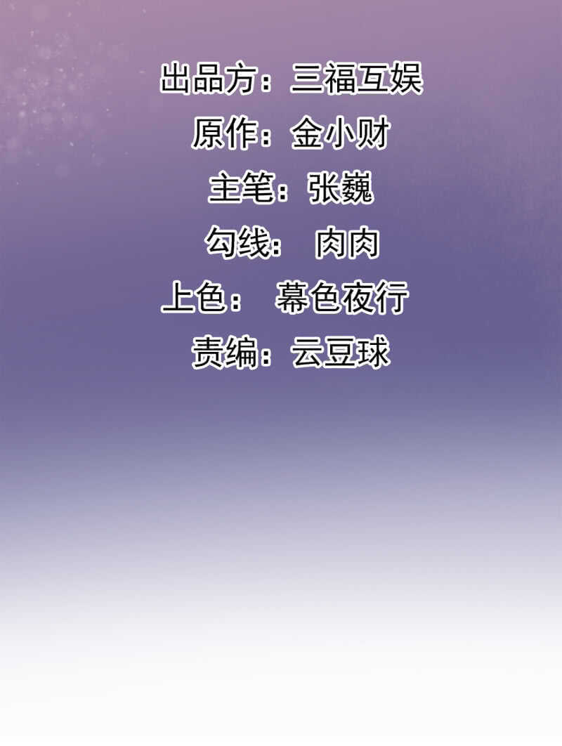 第73话-第74话