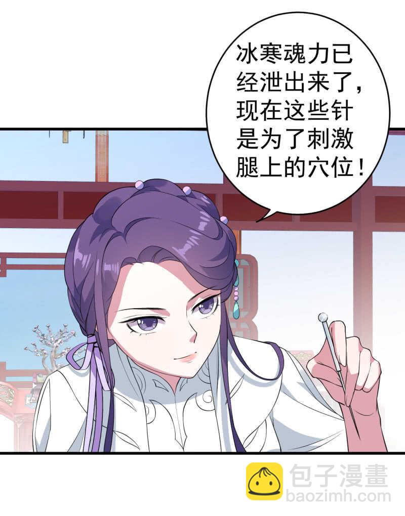 第73话-第74话