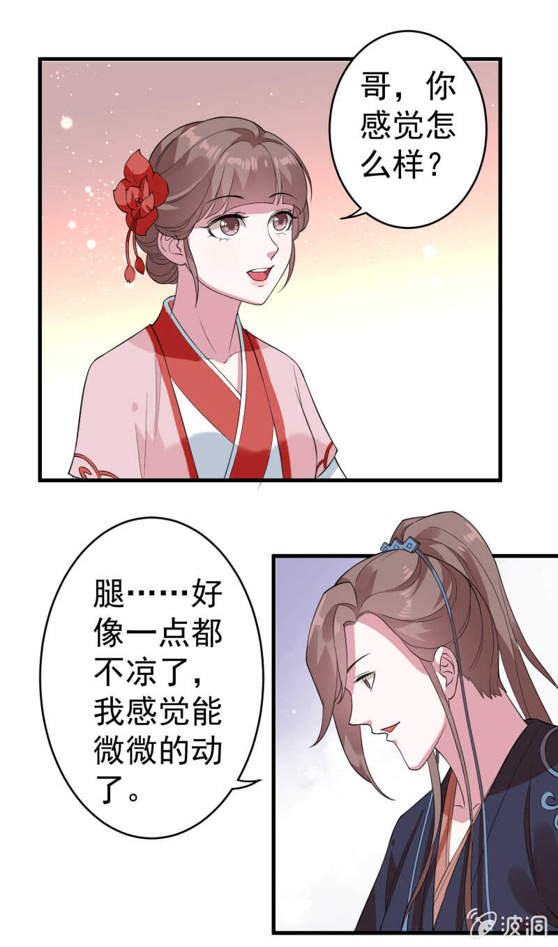 第73话-第74话