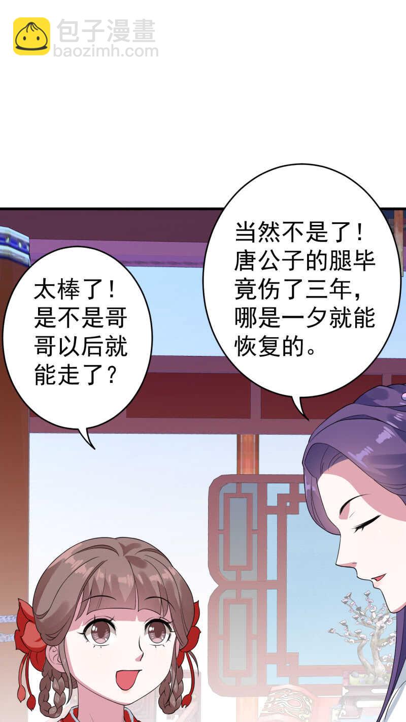 第73话-第74话