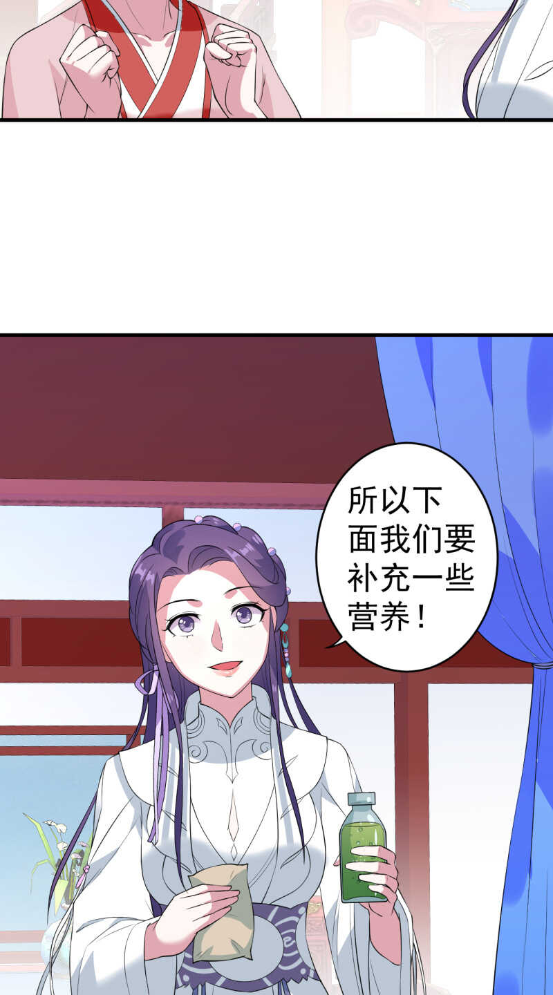 第73话-第74话