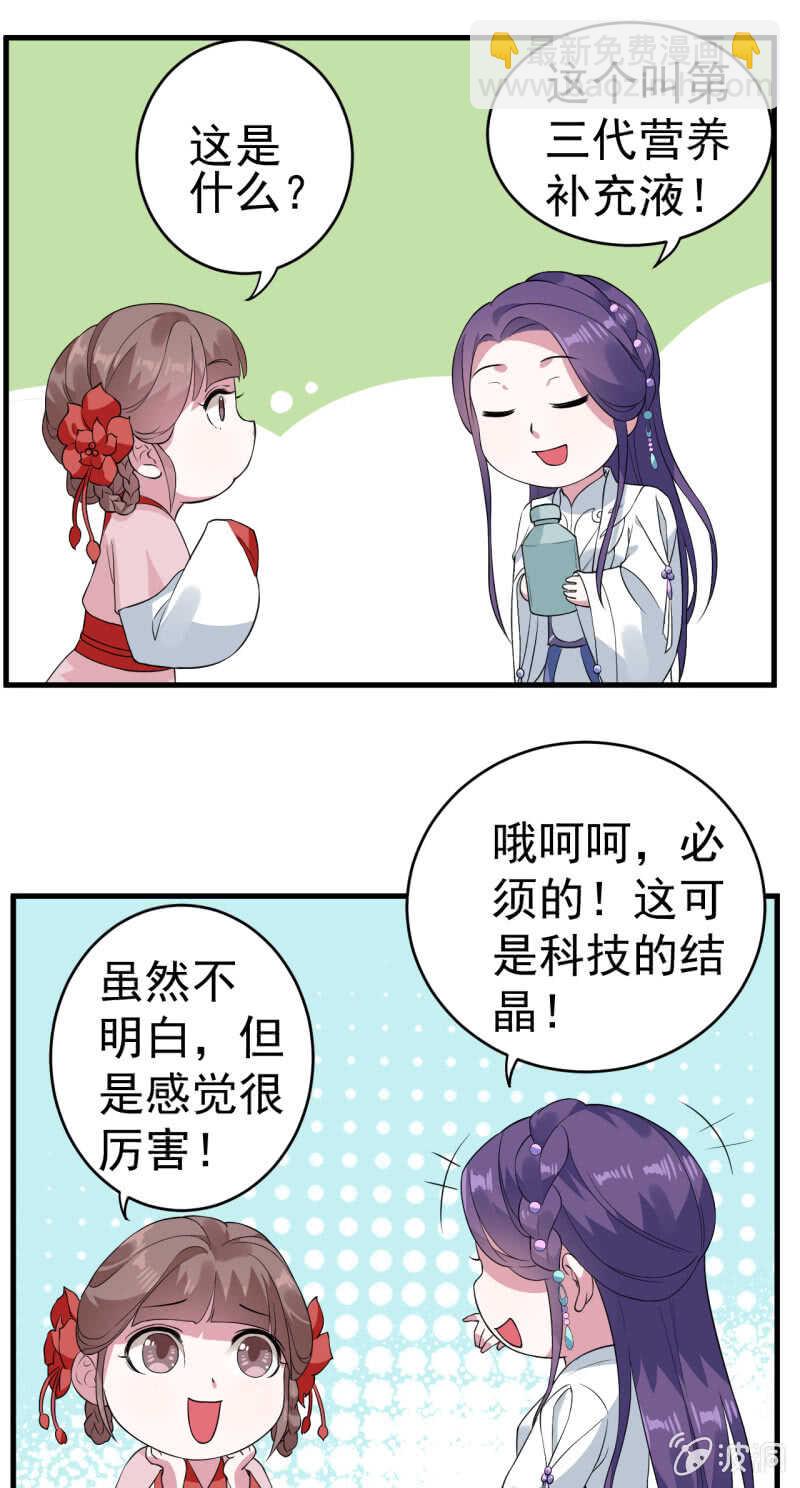 第73话-第74话