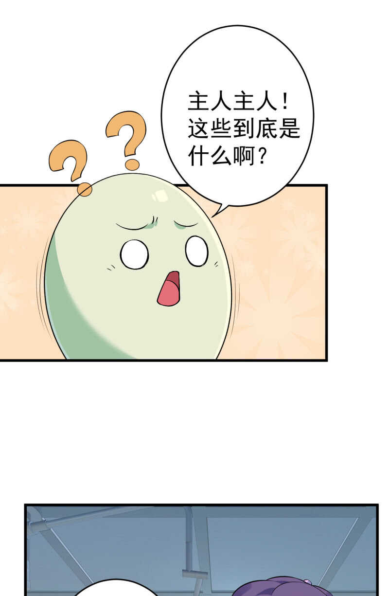 第73话-第74话