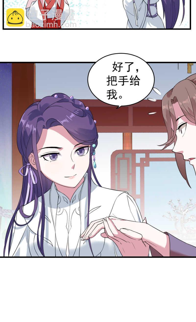 第73话-第74话