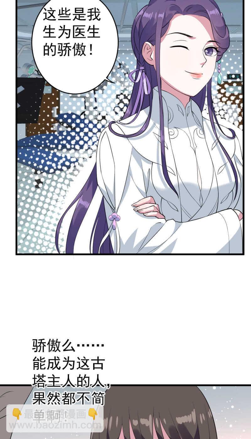第73话-第74话