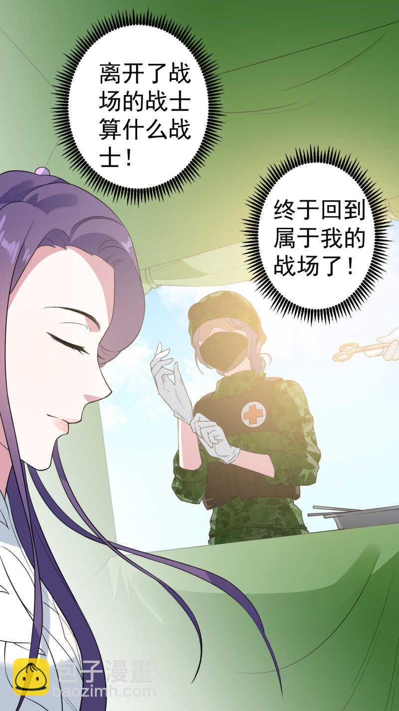 第73话-第74话