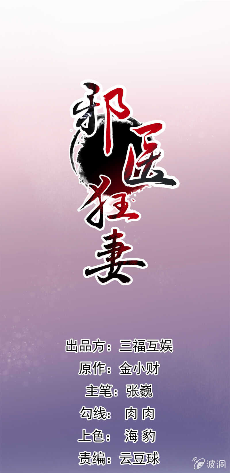 第75话-第76话
