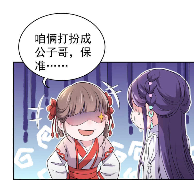 第75话-第76话