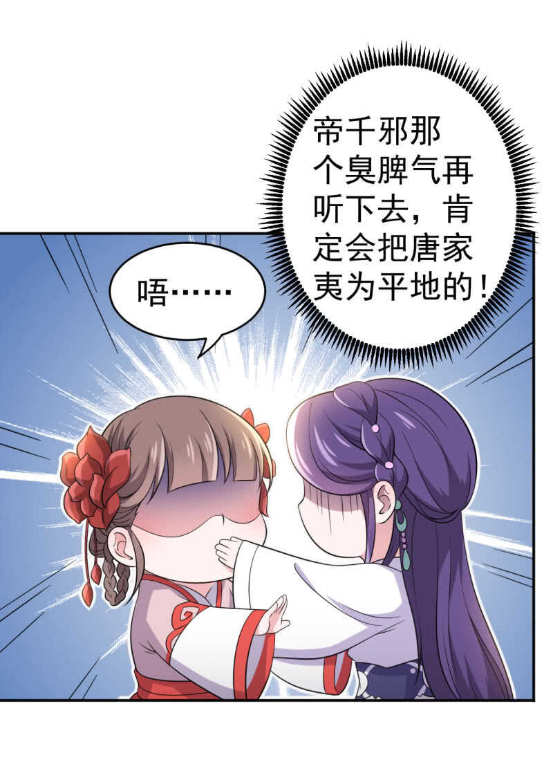 第75话-第76话