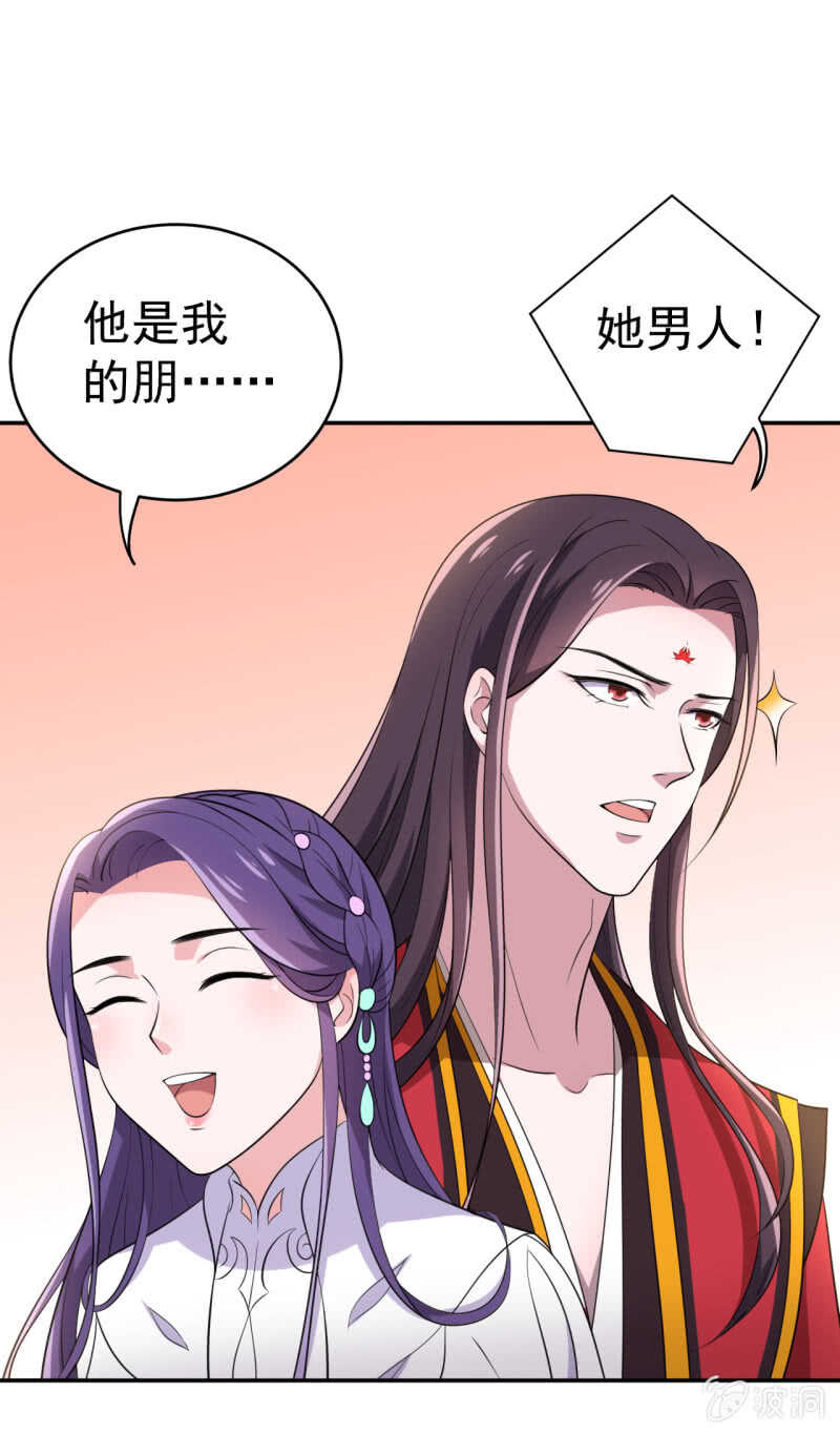 第75话-第76话