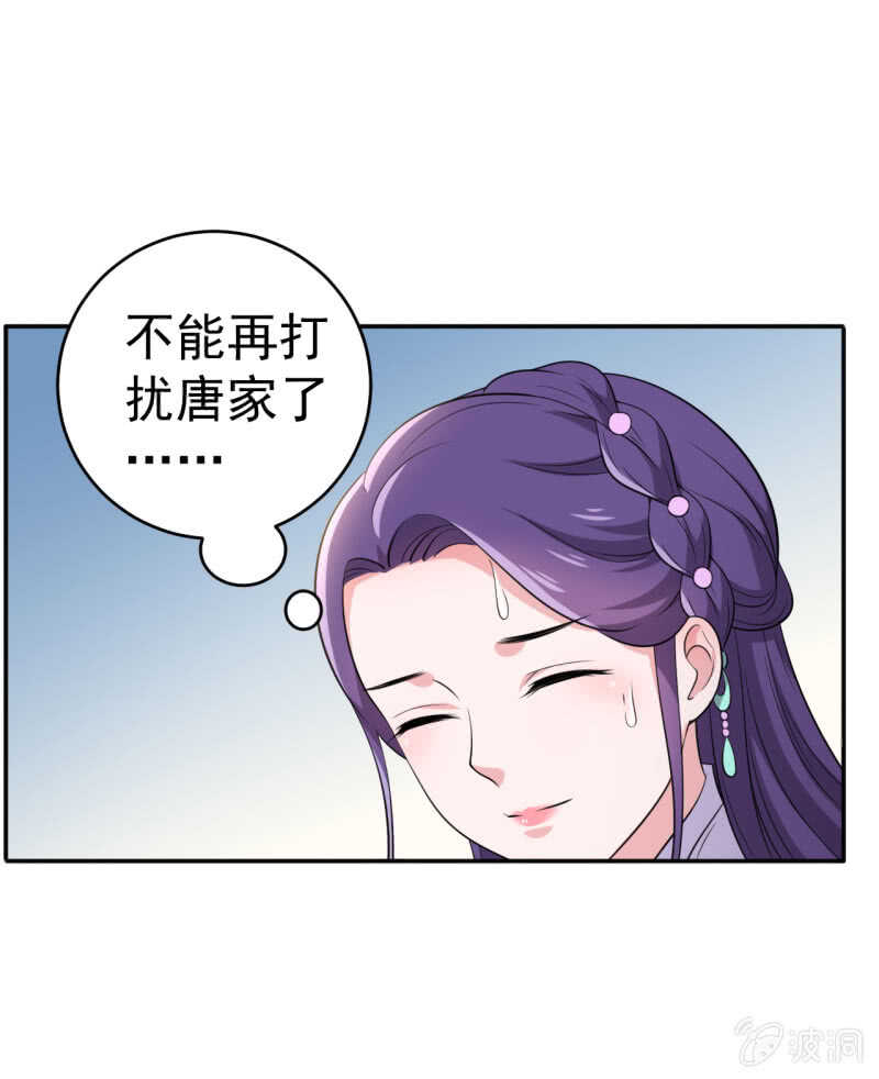 第75话-第76话