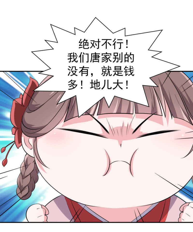 第75话-第76话