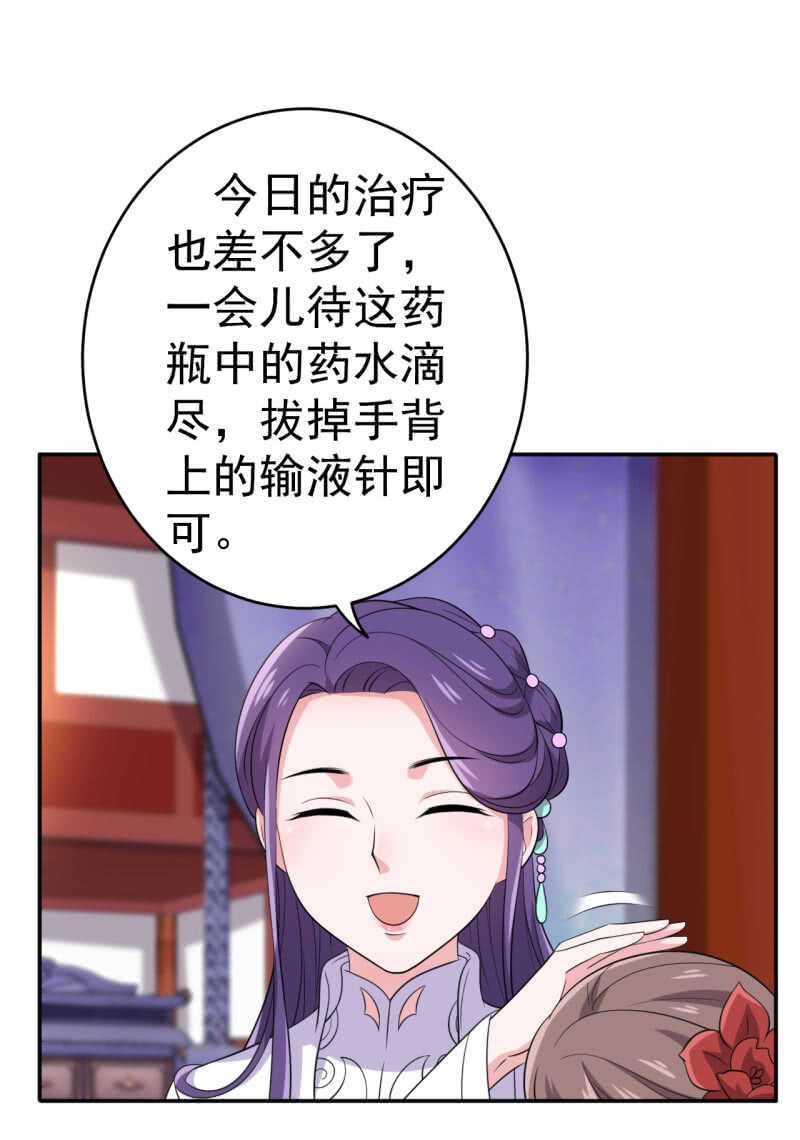 第75话-第76话
